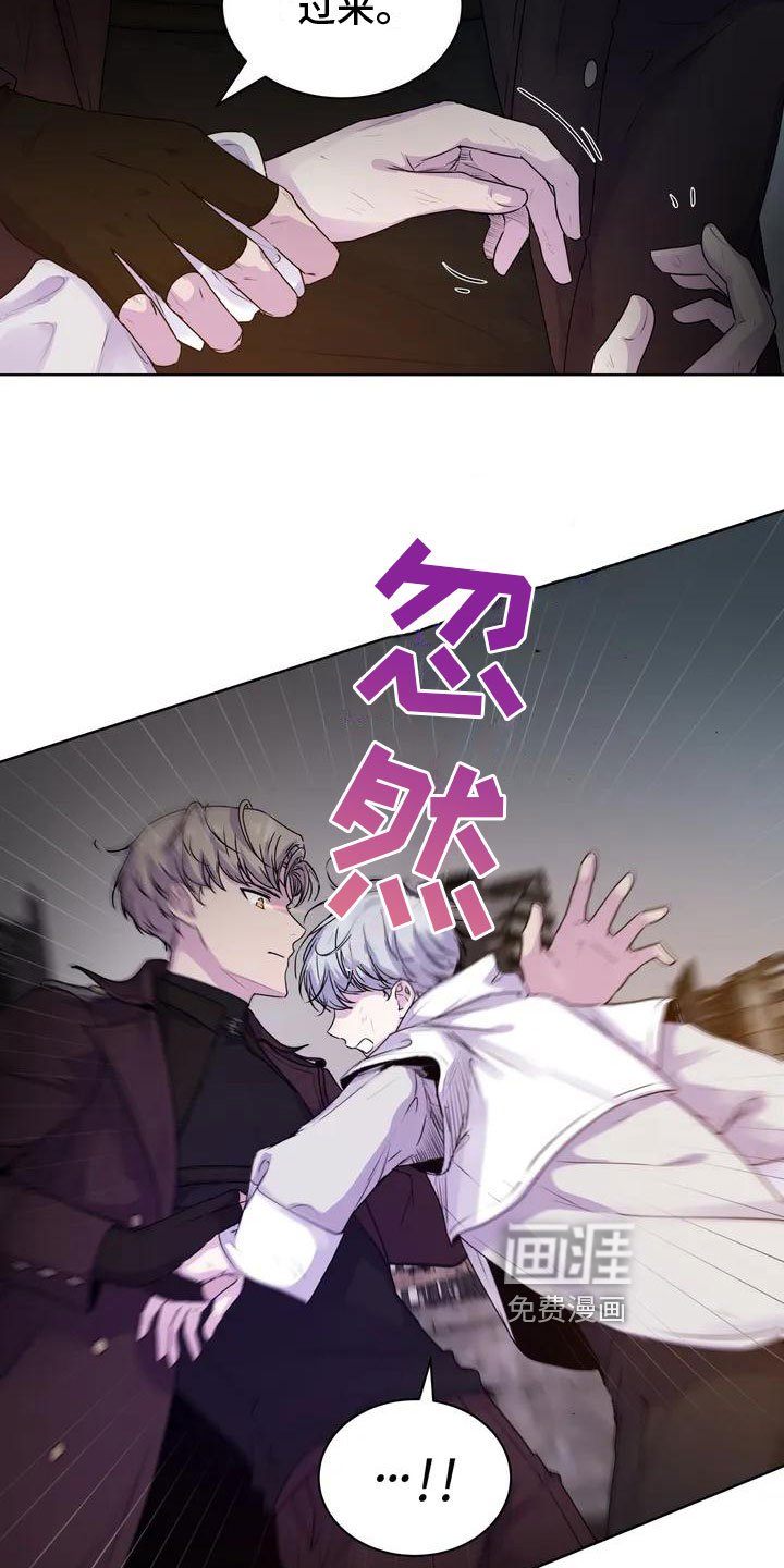 第7章：离开
