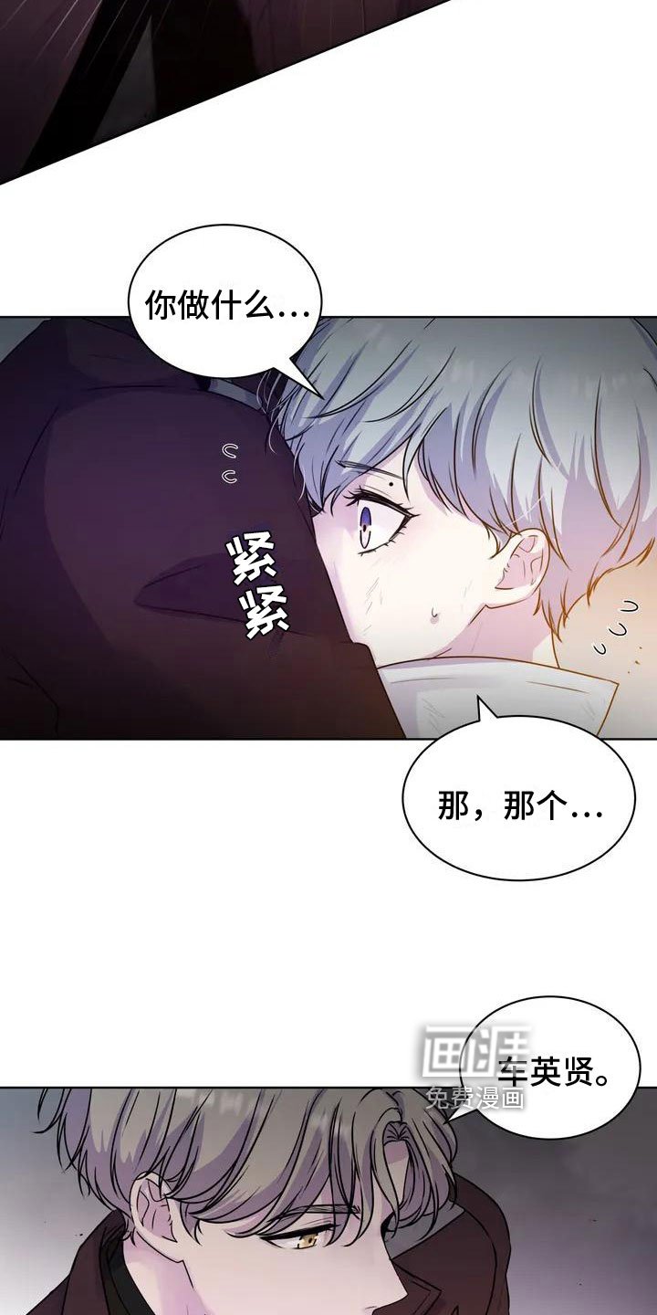 第7章：离开