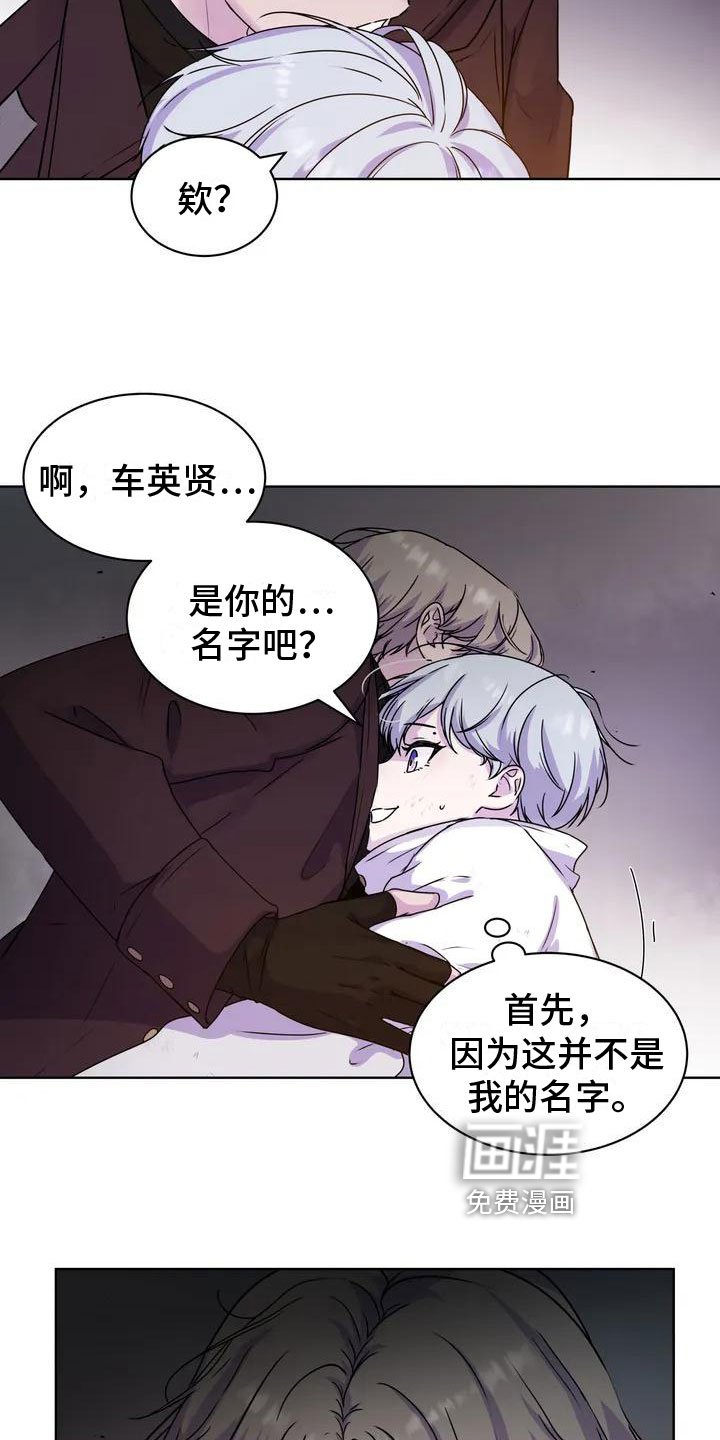 第7章：离开