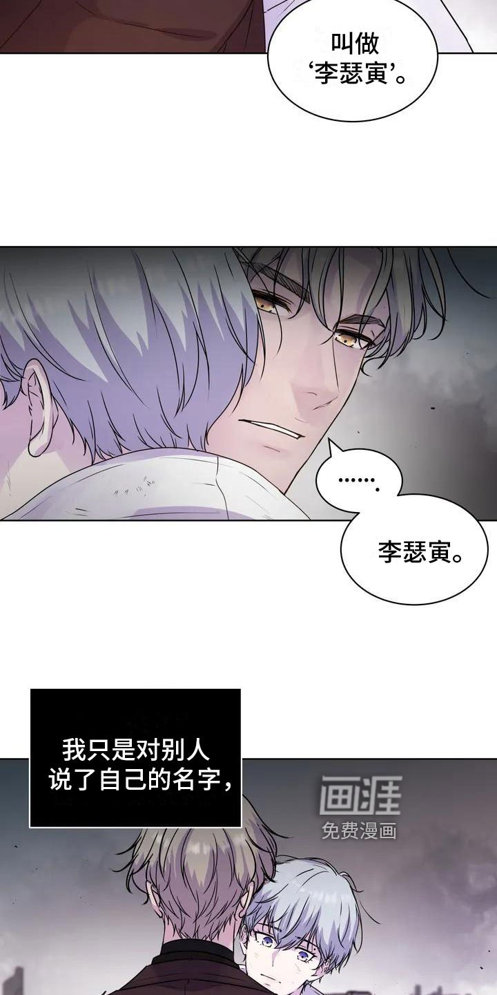 第7章：离开