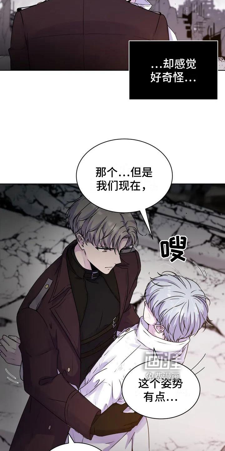 第7章：离开