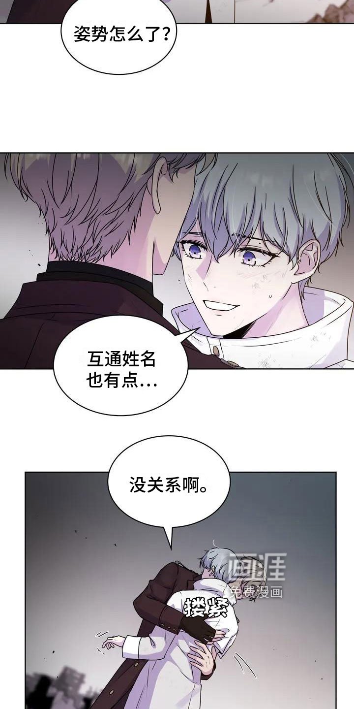 第7章：离开