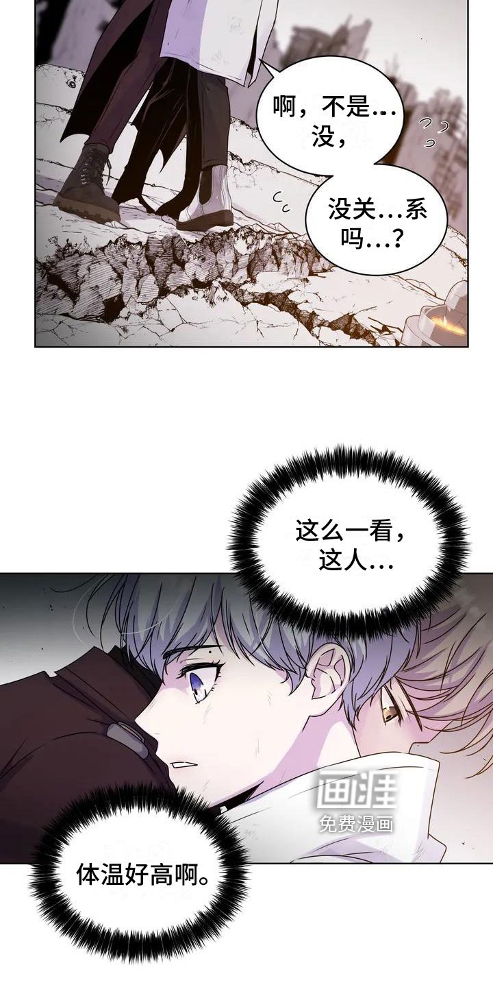 第7章：离开