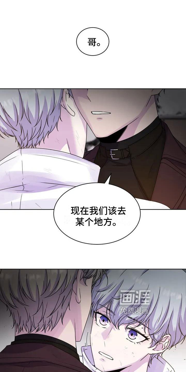 第7章：离开