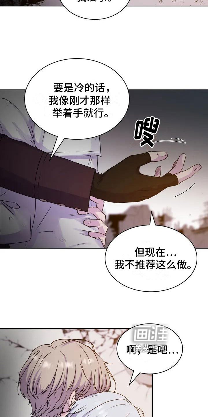 第7章：离开
