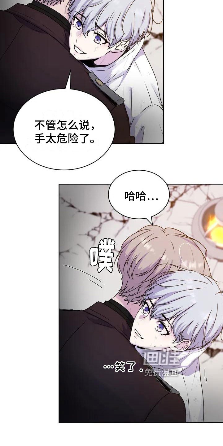 第7章：离开