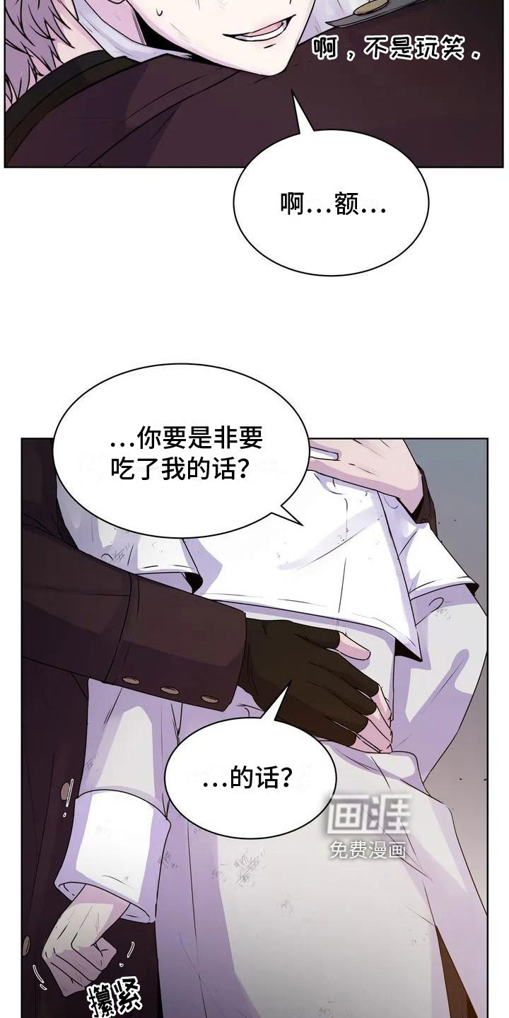 第7章：离开