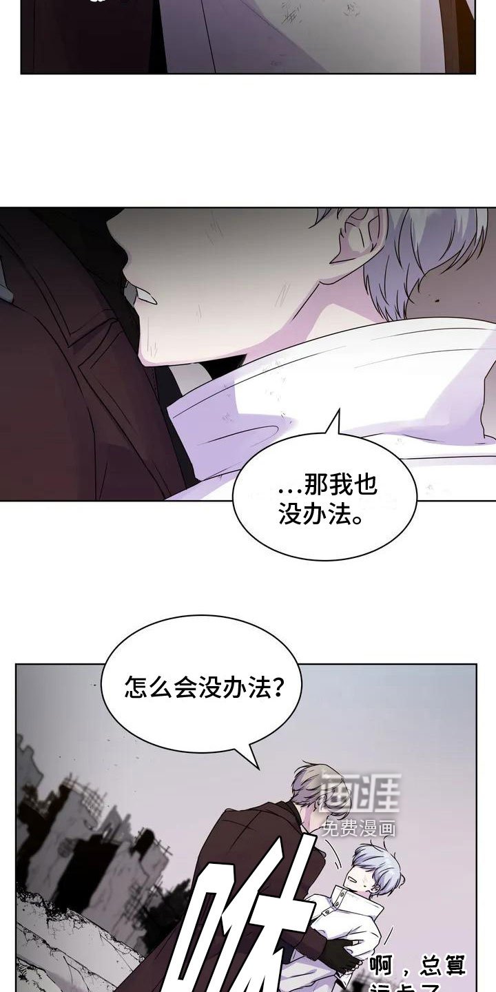 第7章：离开