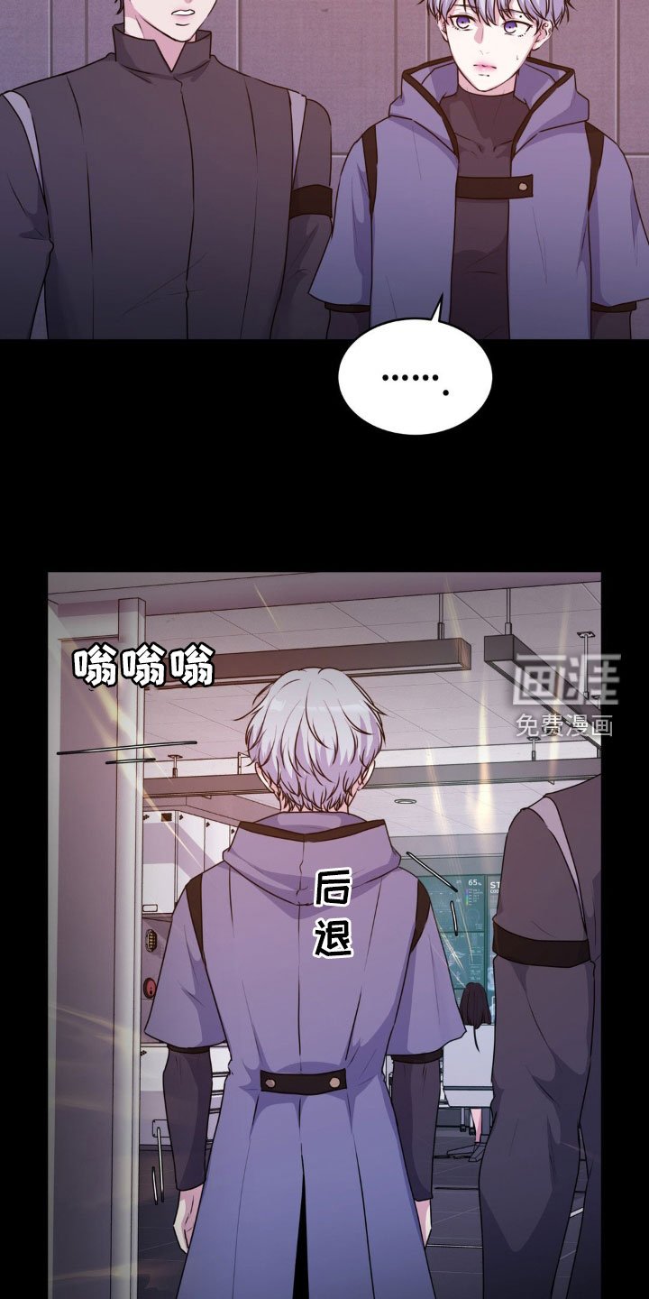 第70章：【番外】受伤