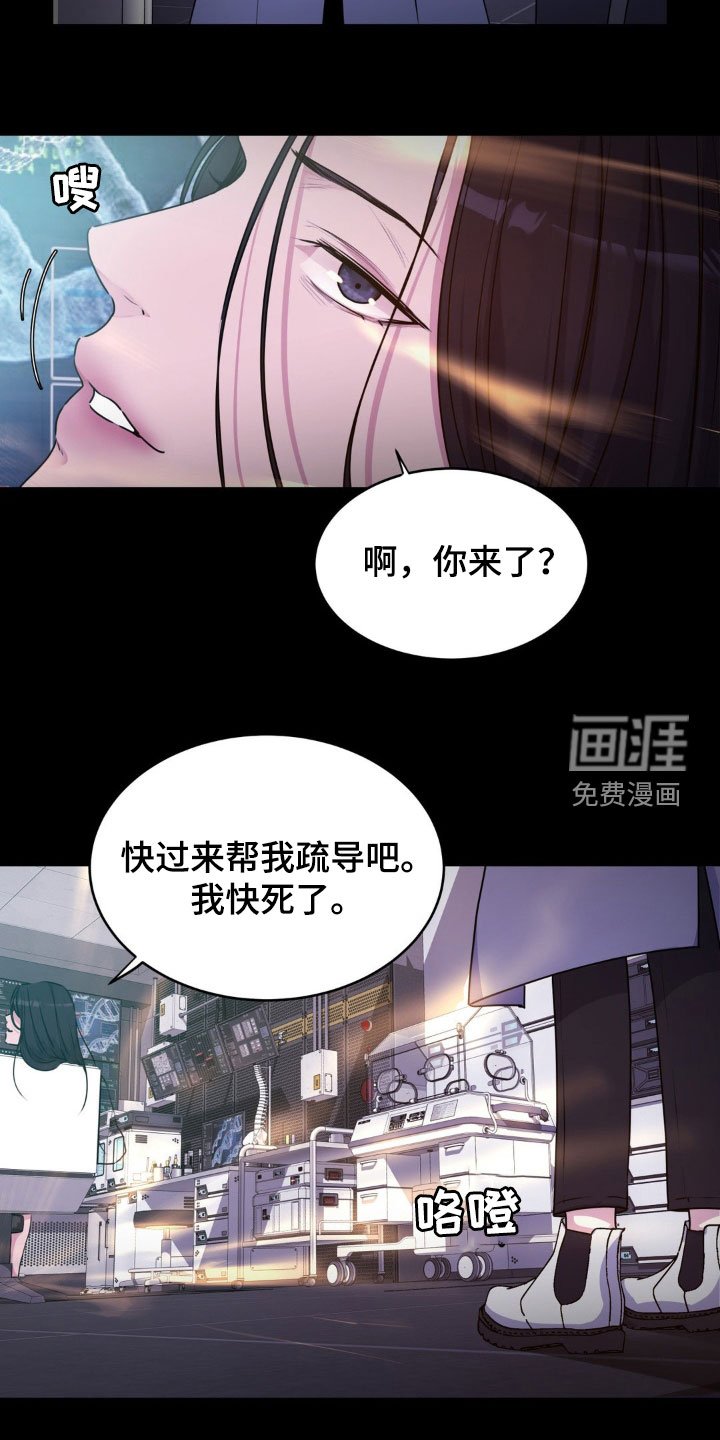 第70章：【番外】受伤