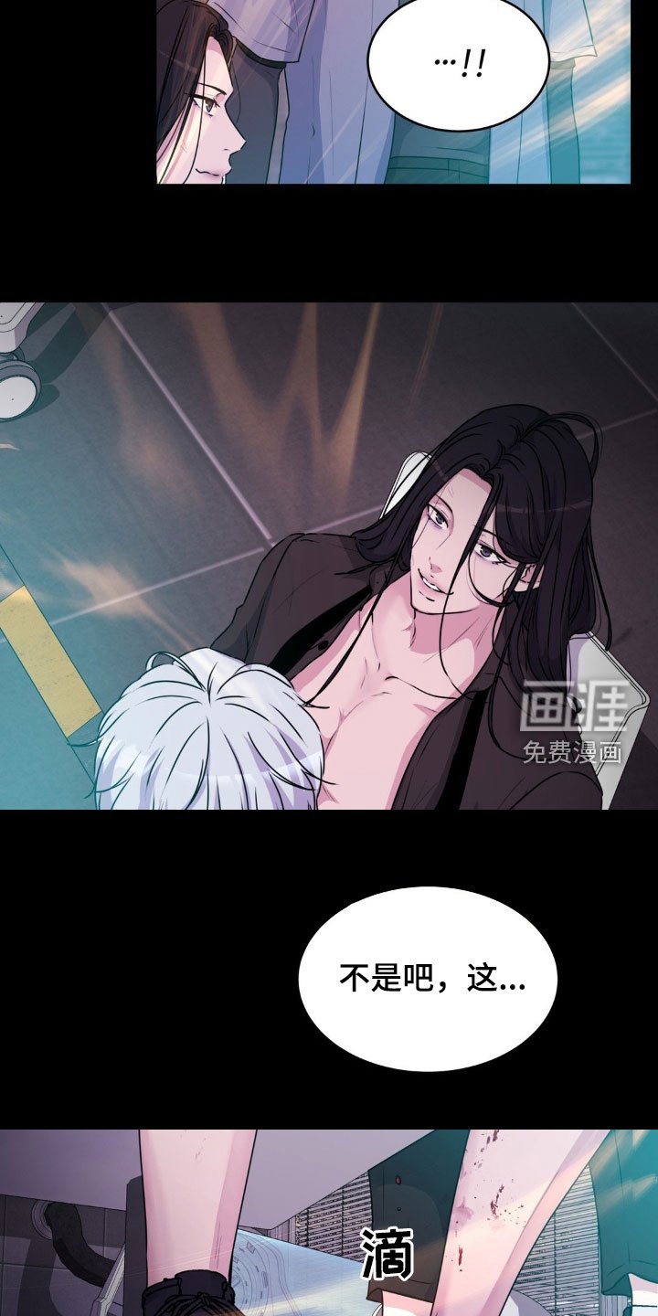 第70章：【番外】受伤