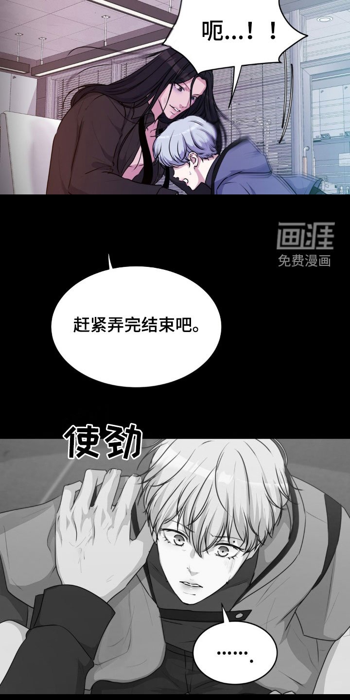 第71章：【番外】闯入