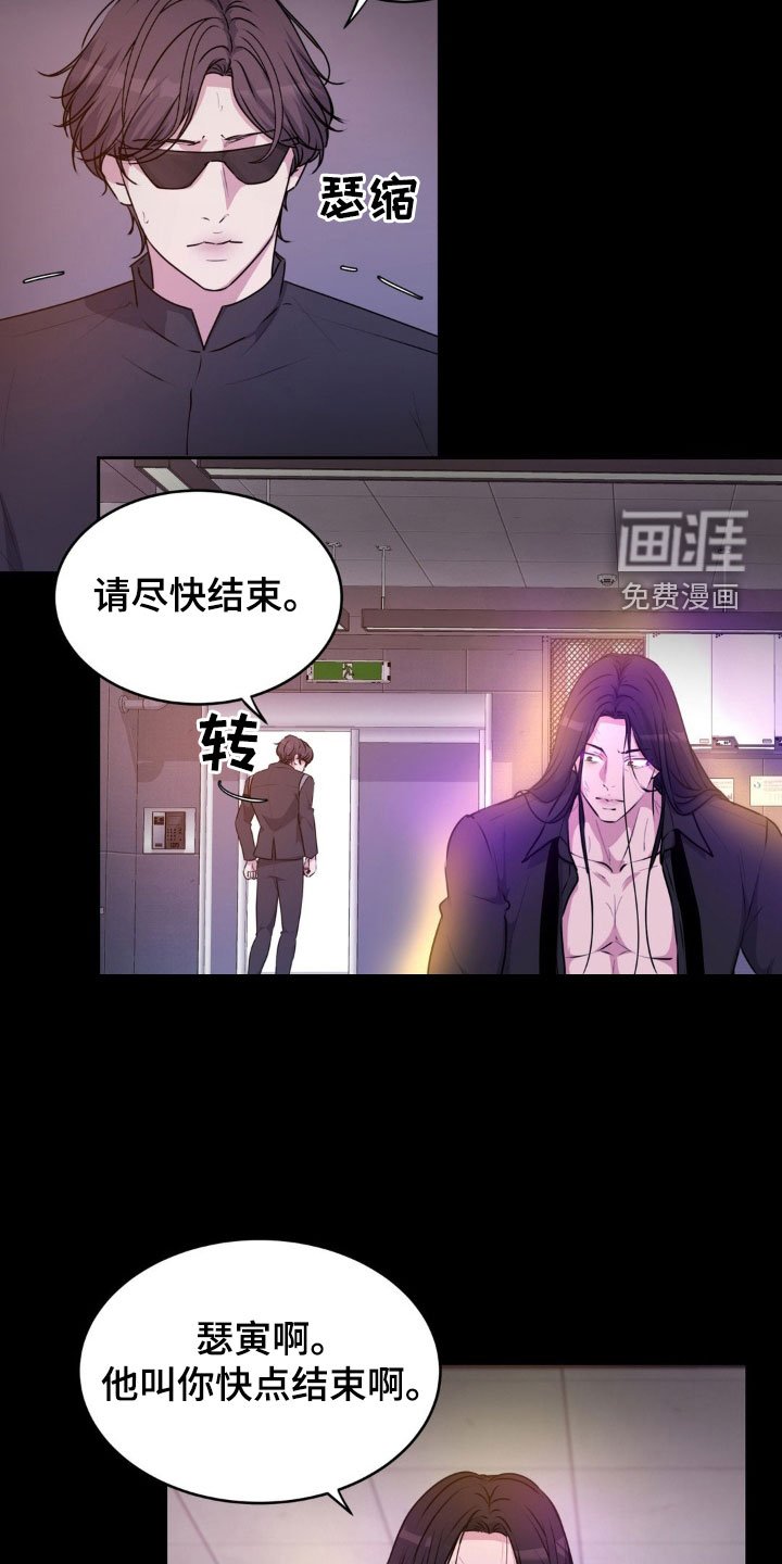 第71章：【番外】闯入