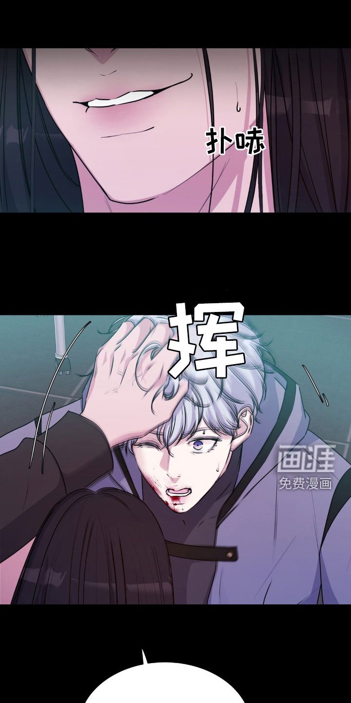 第71章：【番外】闯入