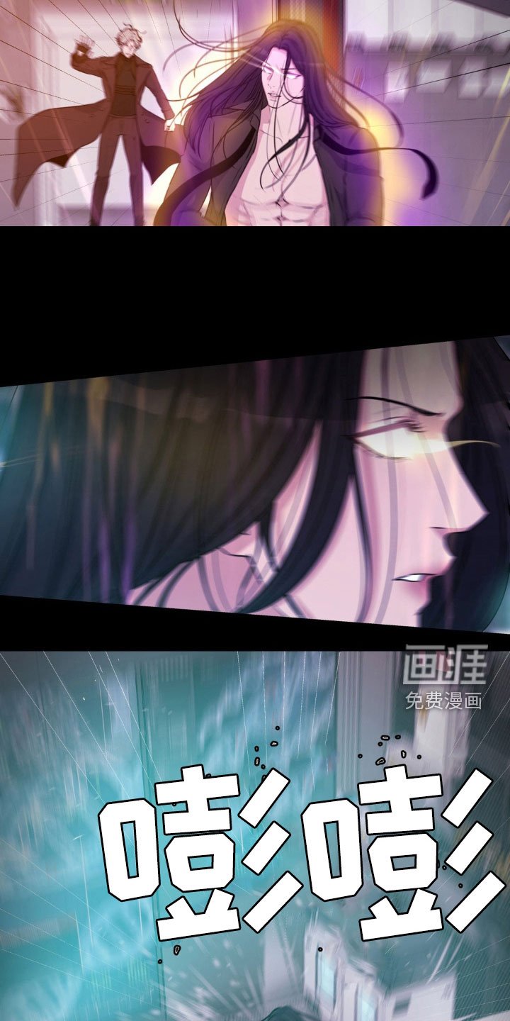 第71章：【番外】闯入