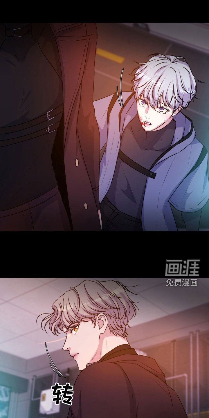 第71章：【番外】闯入