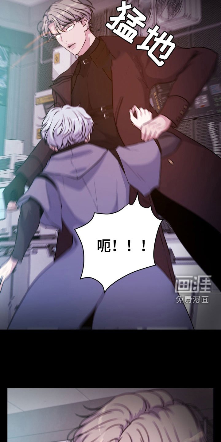 第71章：【番外】闯入