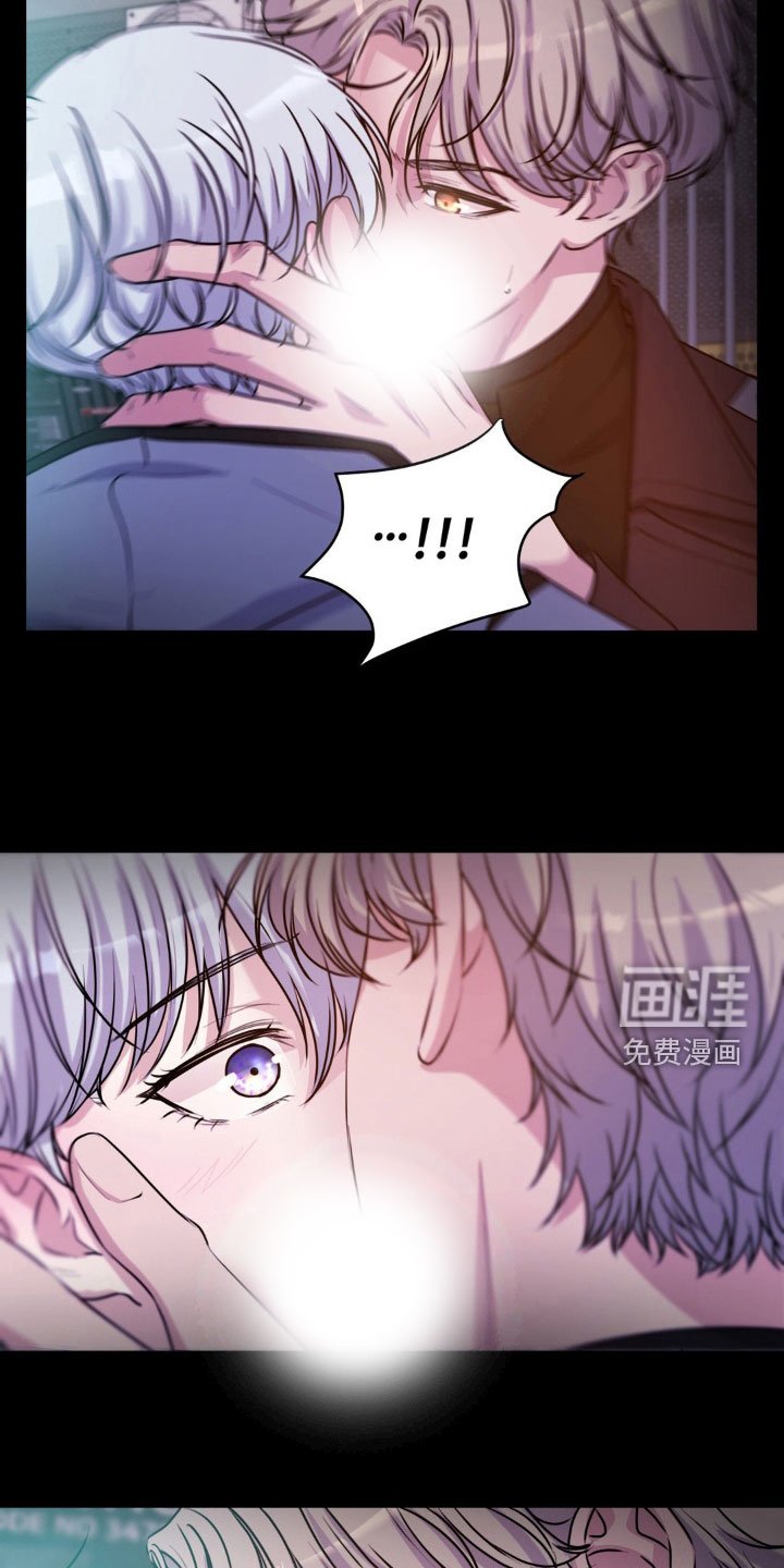 第71章：【番外】闯入