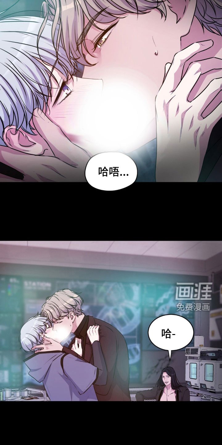 第71章：【番外】闯入