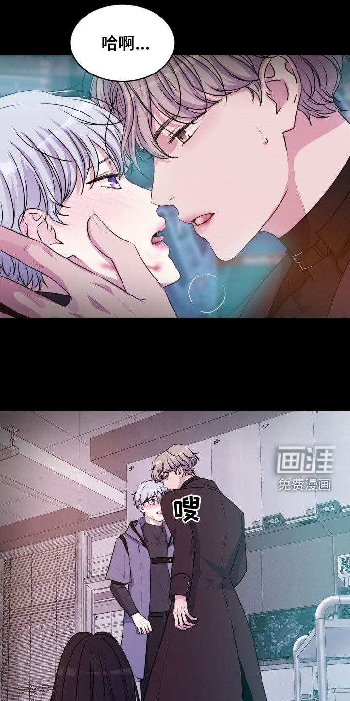 第71章：【番外】闯入