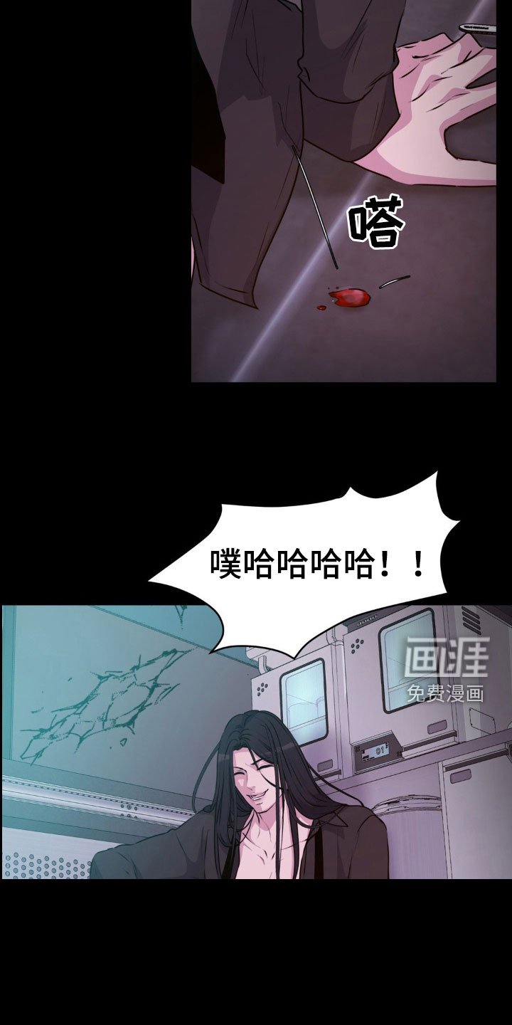 第71章：【番外】闯入