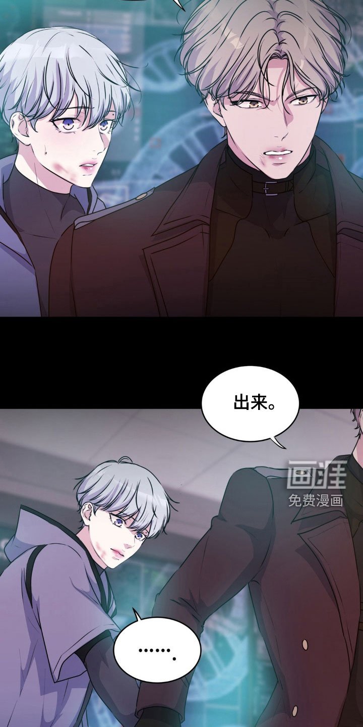 第71章：【番外】闯入