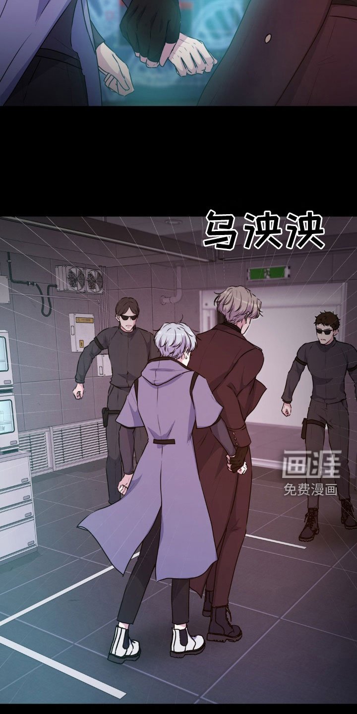 第71章：【番外】闯入