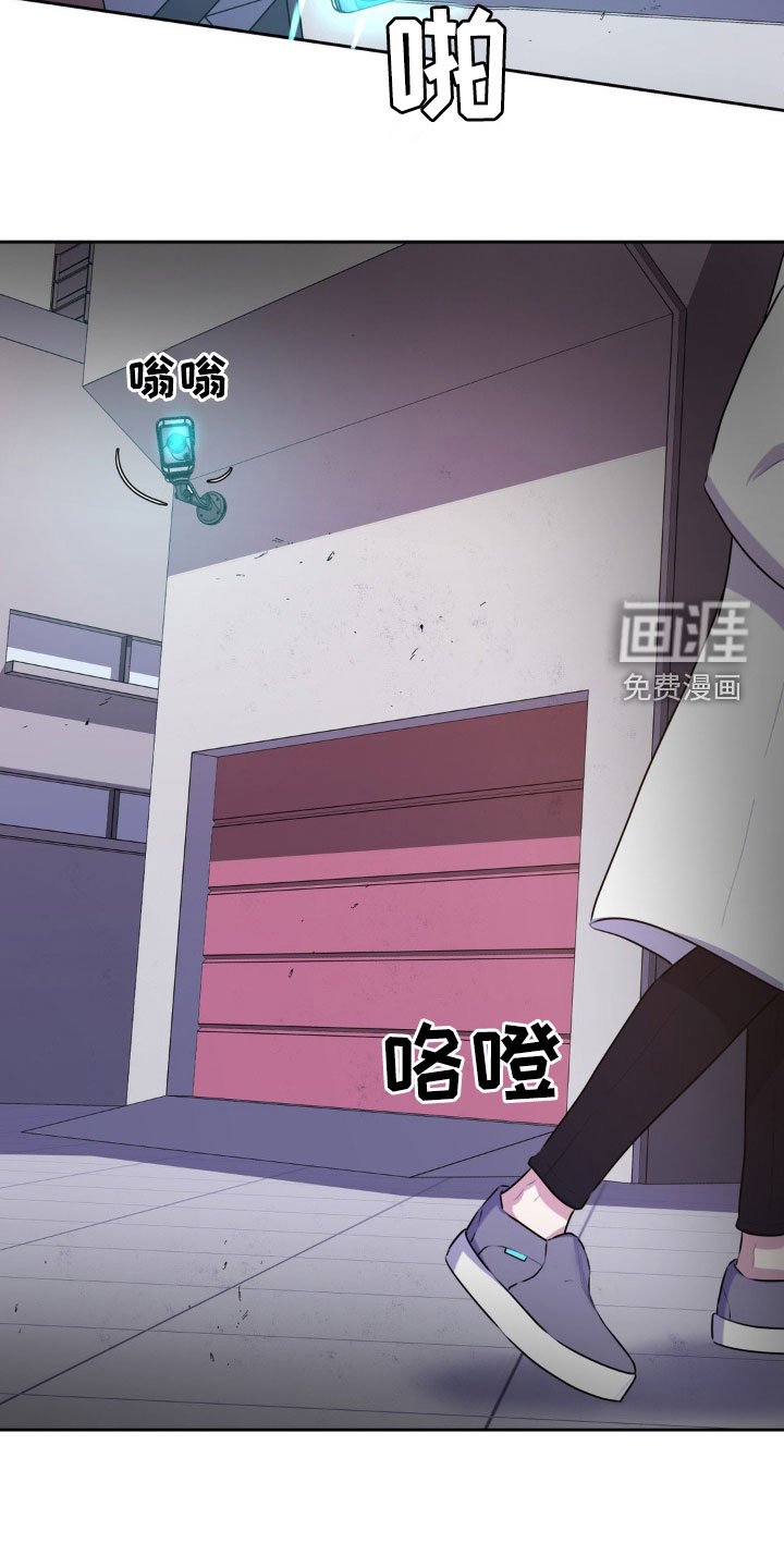 第72章：【番外】有趣的人