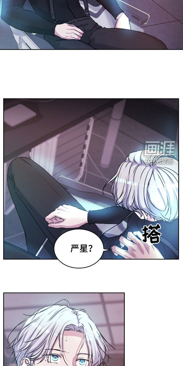 第72章：【番外】有趣的人
