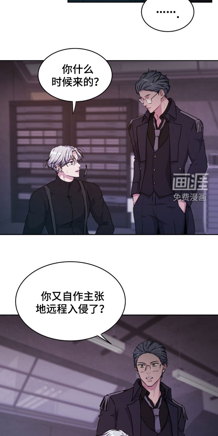 第72章：【番外】有趣的人