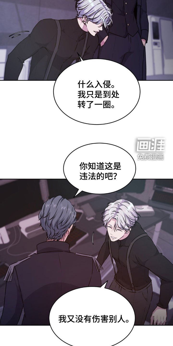 第72章：【番外】有趣的人