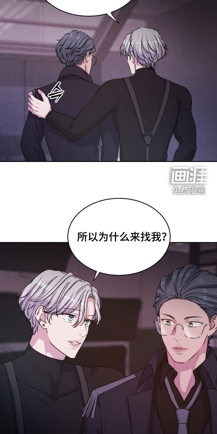 第72章：【番外】有趣的人