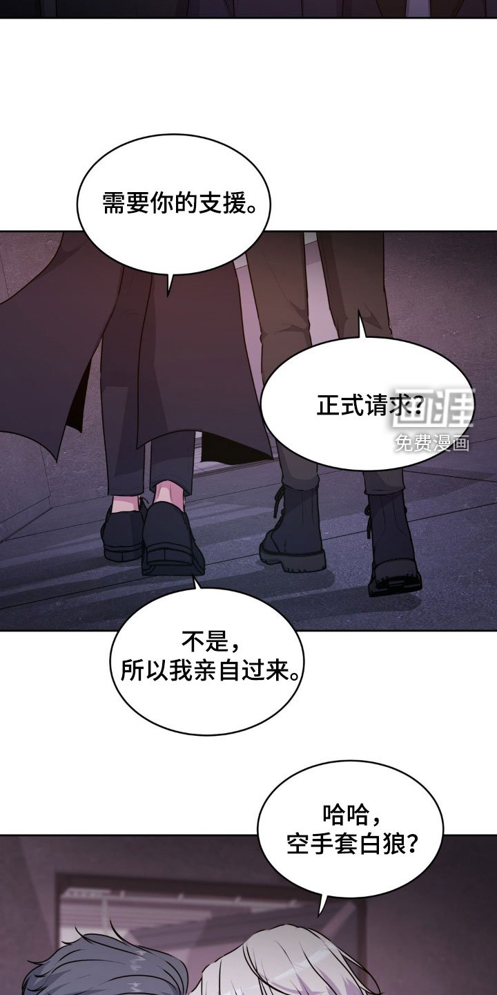 第72章：【番外】有趣的人