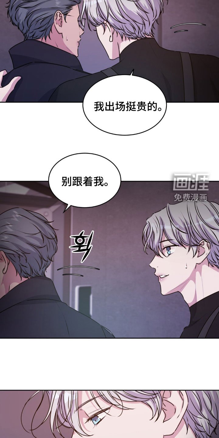 第72章：【番外】有趣的人