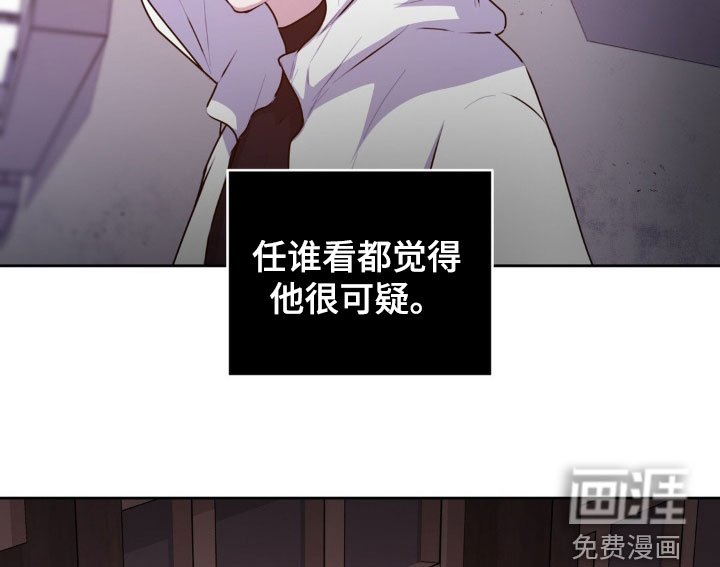 第72章：【番外】有趣的人