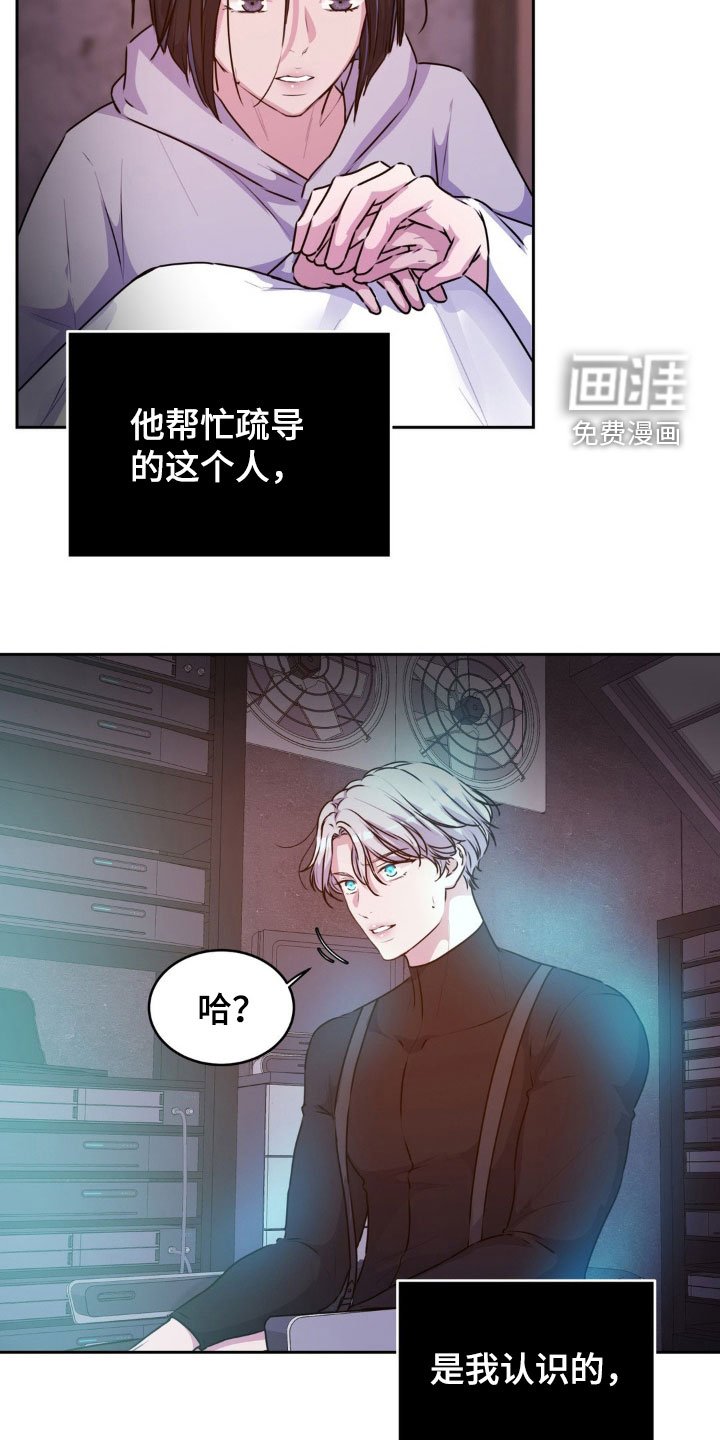 第72章：【番外】有趣的人