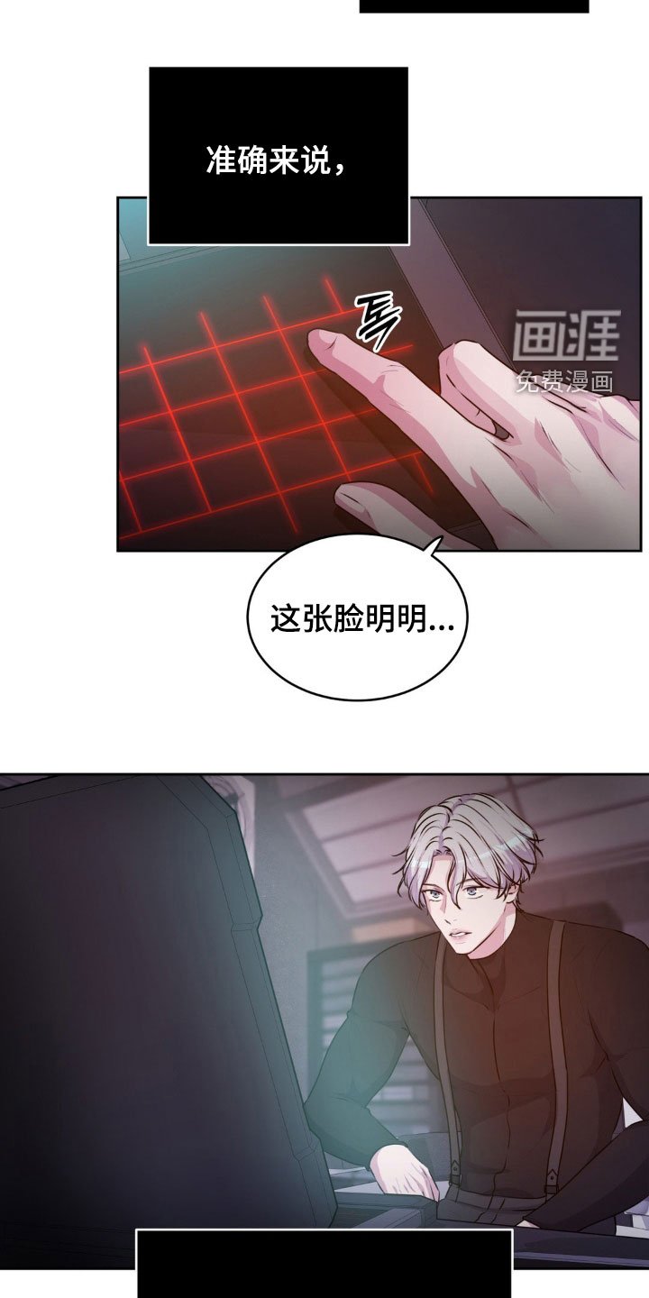 第72章：【番外】有趣的人