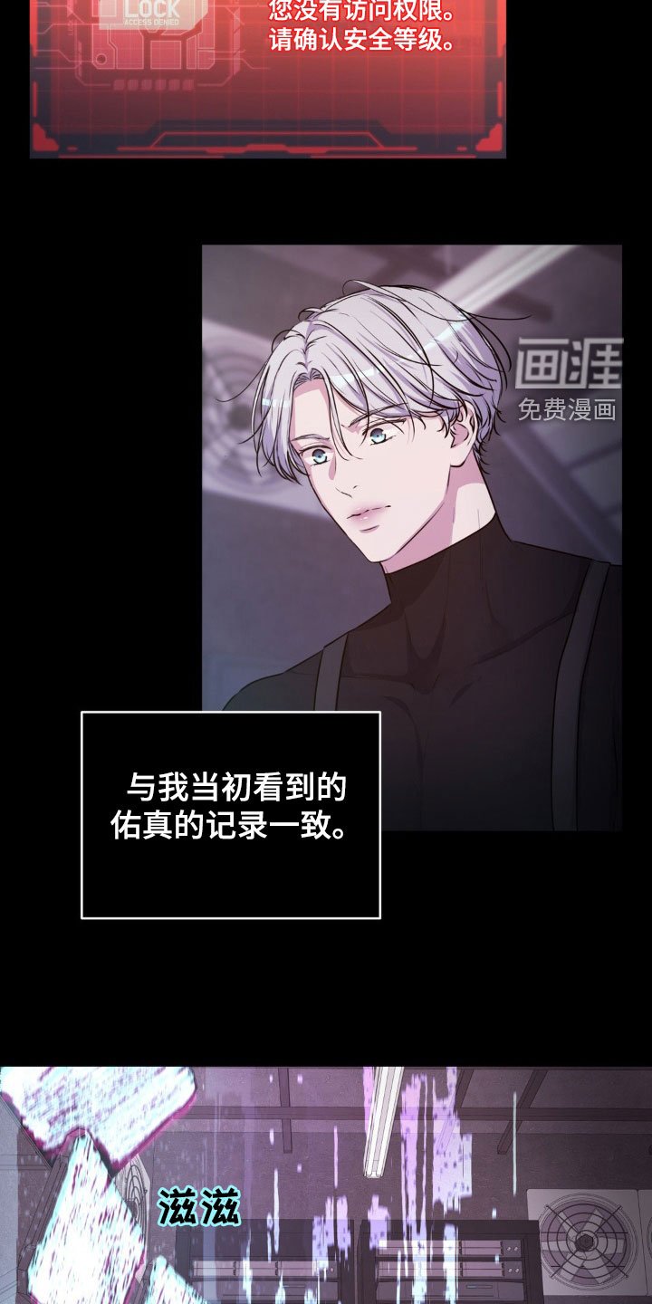 第72章：【番外】有趣的人