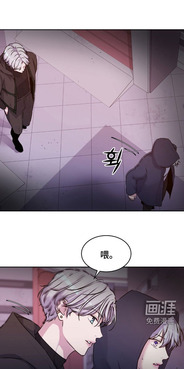 第73章：【番外】做交易