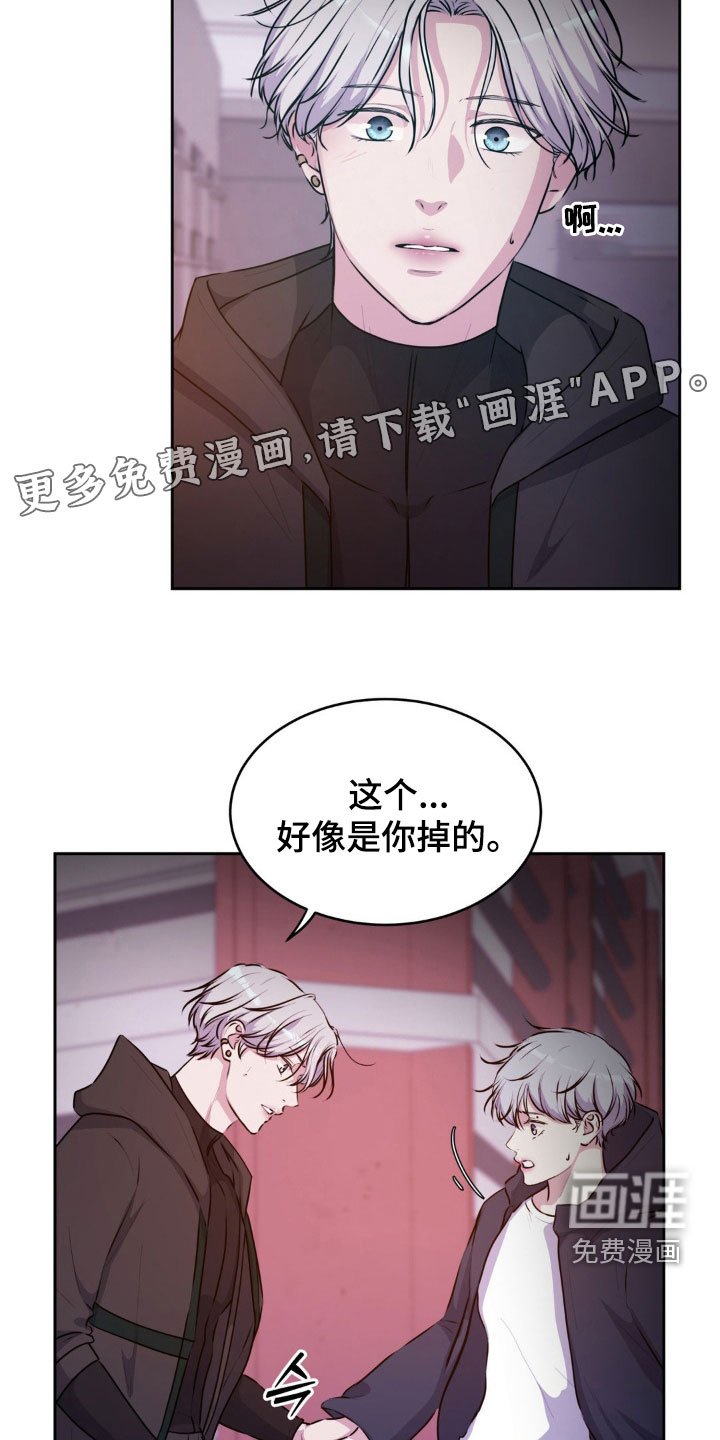第73章：【番外】做交易