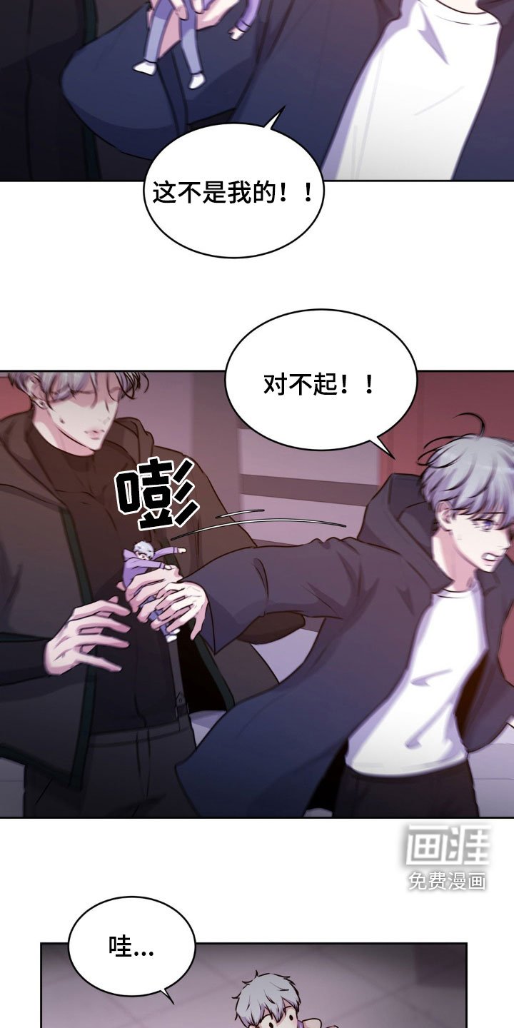 第73章：【番外】做交易