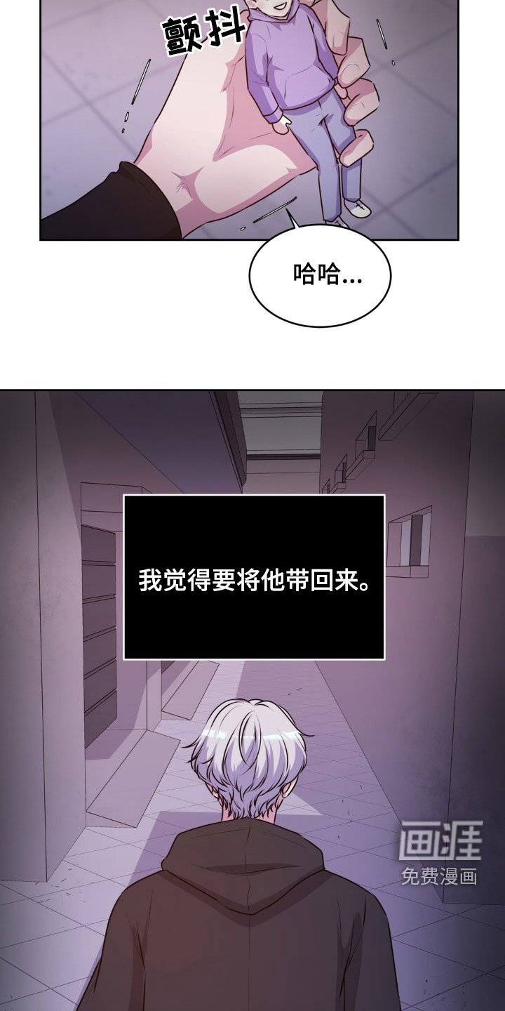 第73章：【番外】做交易