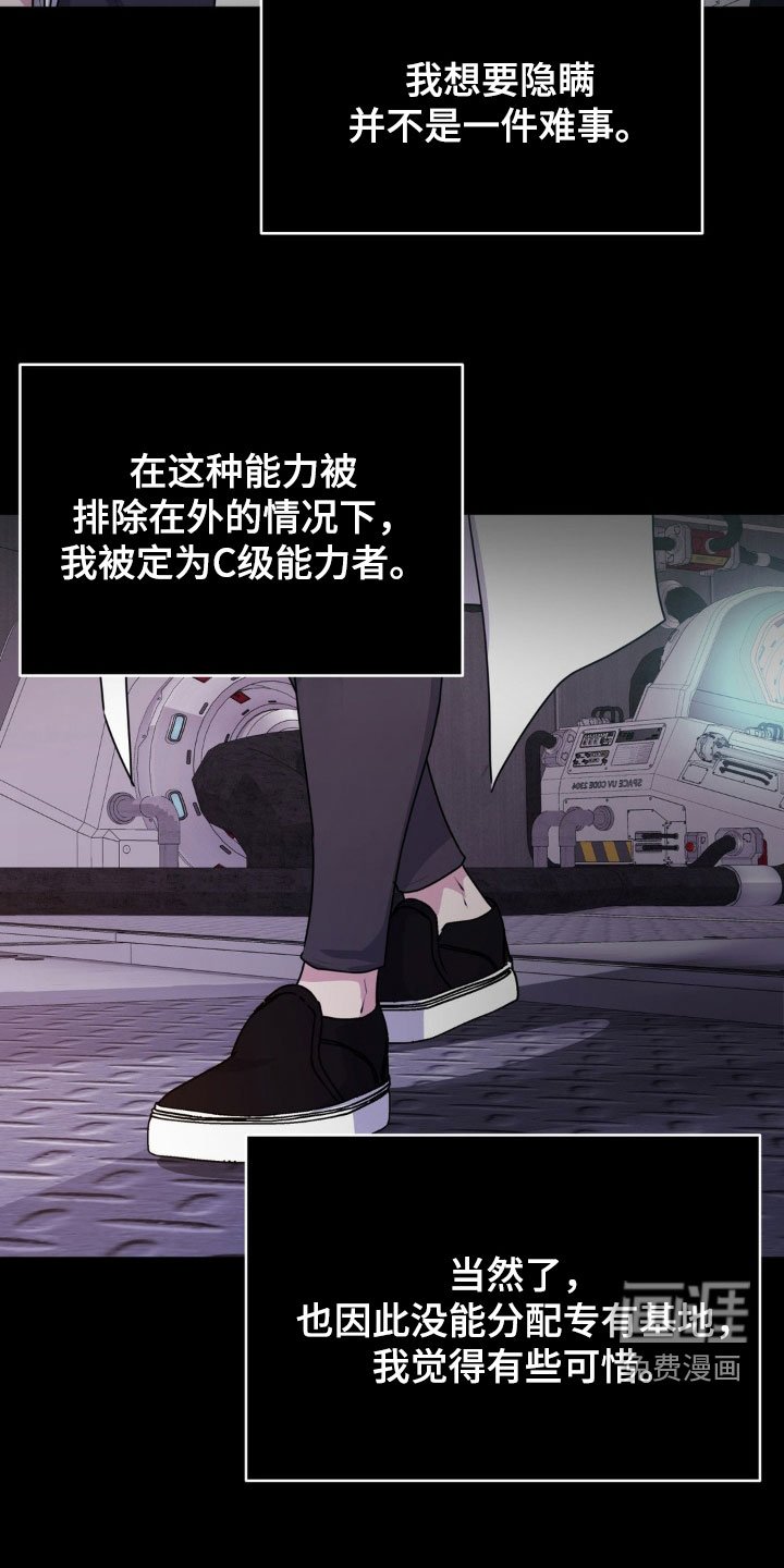 第73章：【番外】做交易