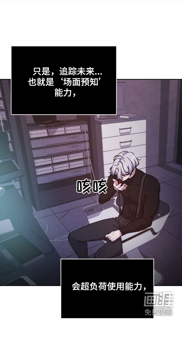 第73章：【番外】做交易