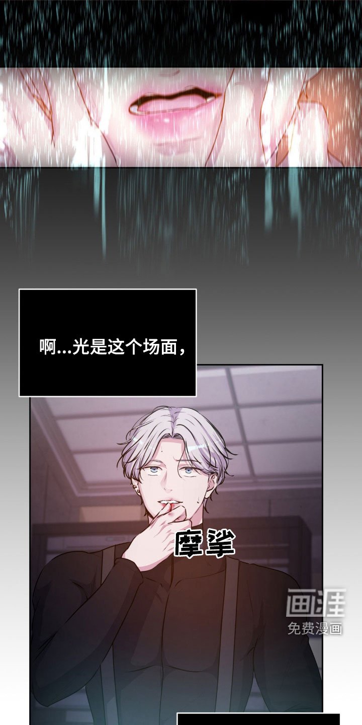 第73章：【番外】做交易