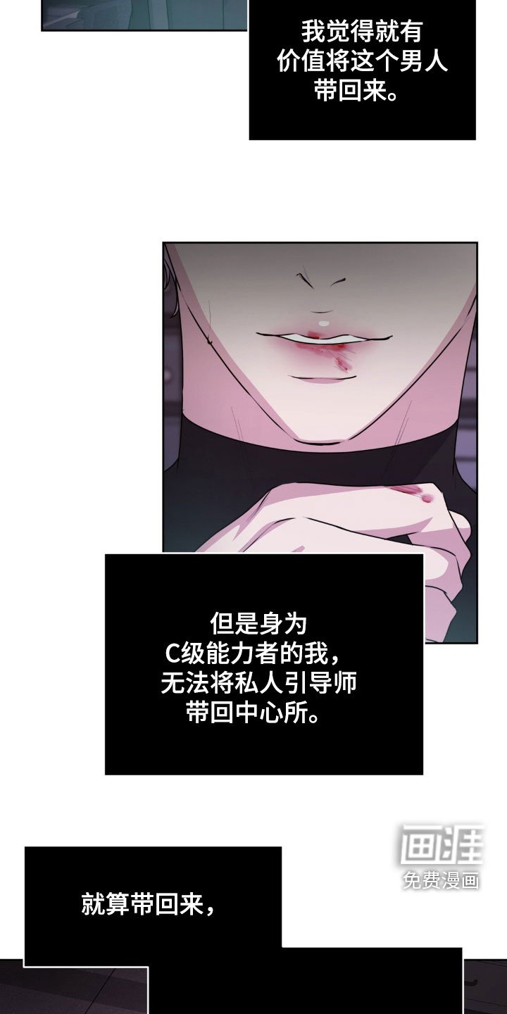 第73章：【番外】做交易