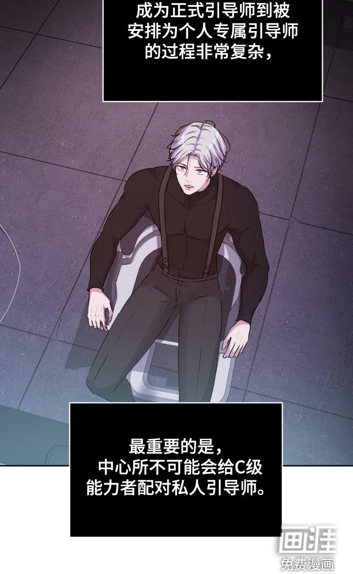 第73章：【番外】做交易