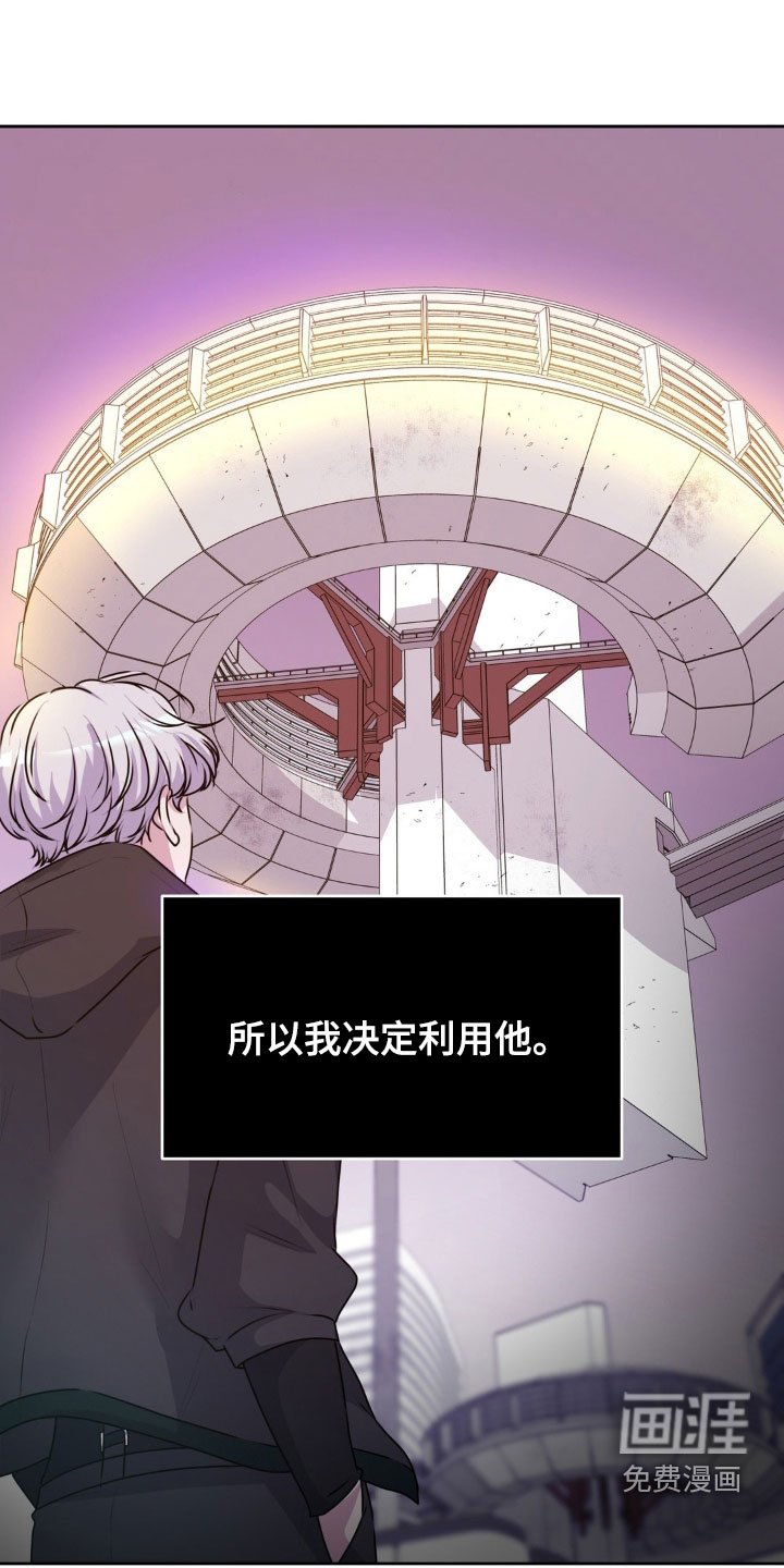 第73章：【番外】做交易