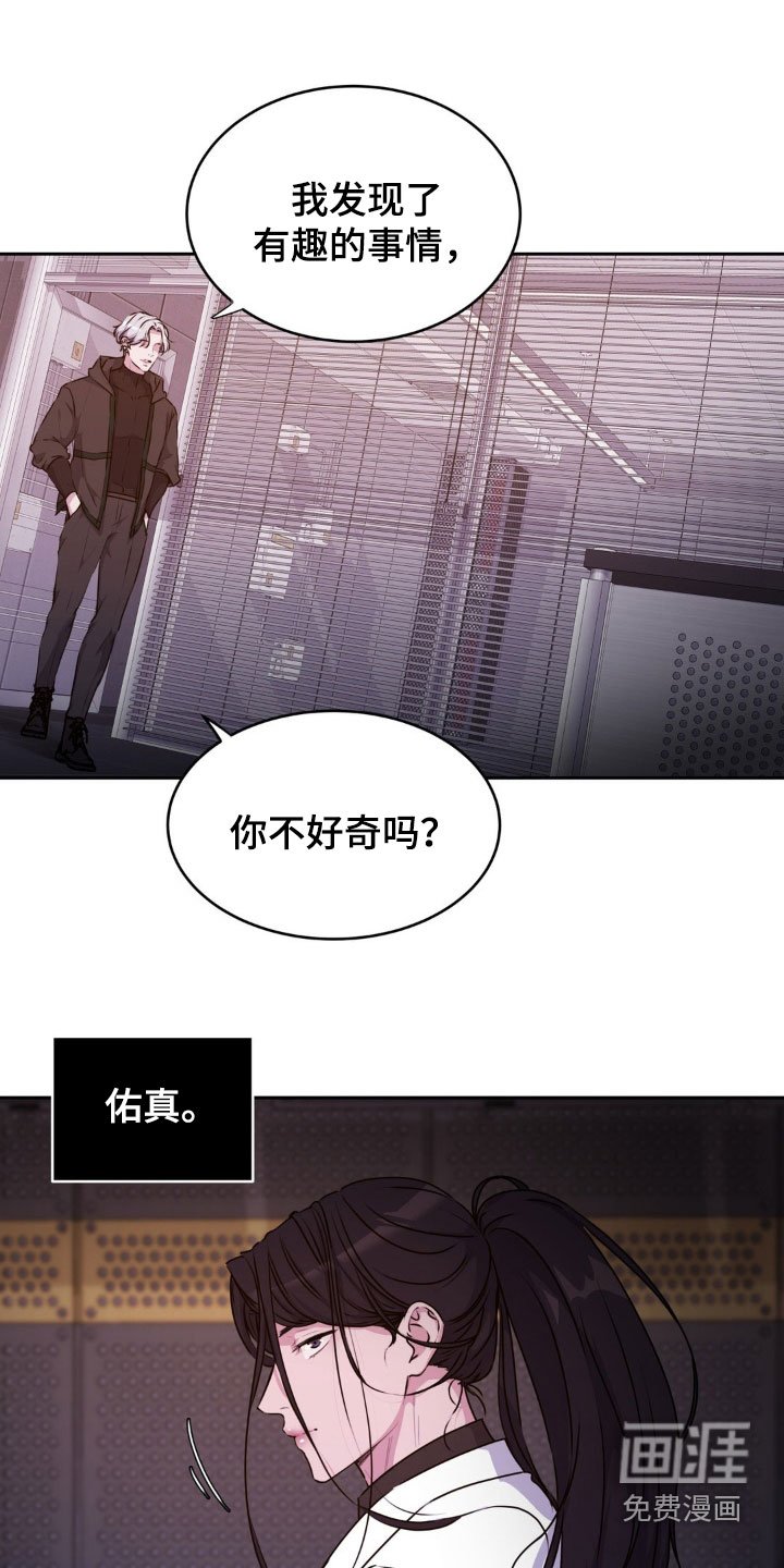第73章：【番外】做交易