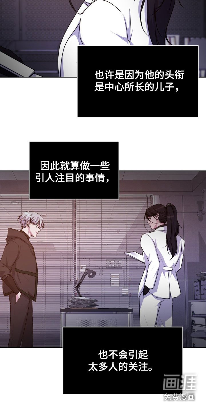 第73章：【番外】做交易